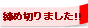 ライン
